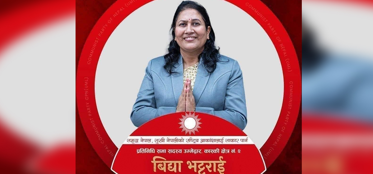 Bidya Bhattarai of CPN-UML wins from Kaski-2