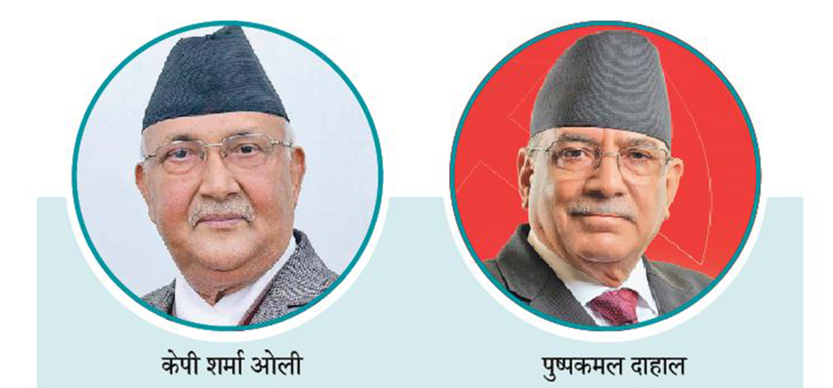 UML to cooperate with Maoist Center to form new govt if the latter severs ties with NC