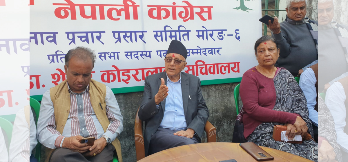 No one can become PM by making noise: Dr Koirala