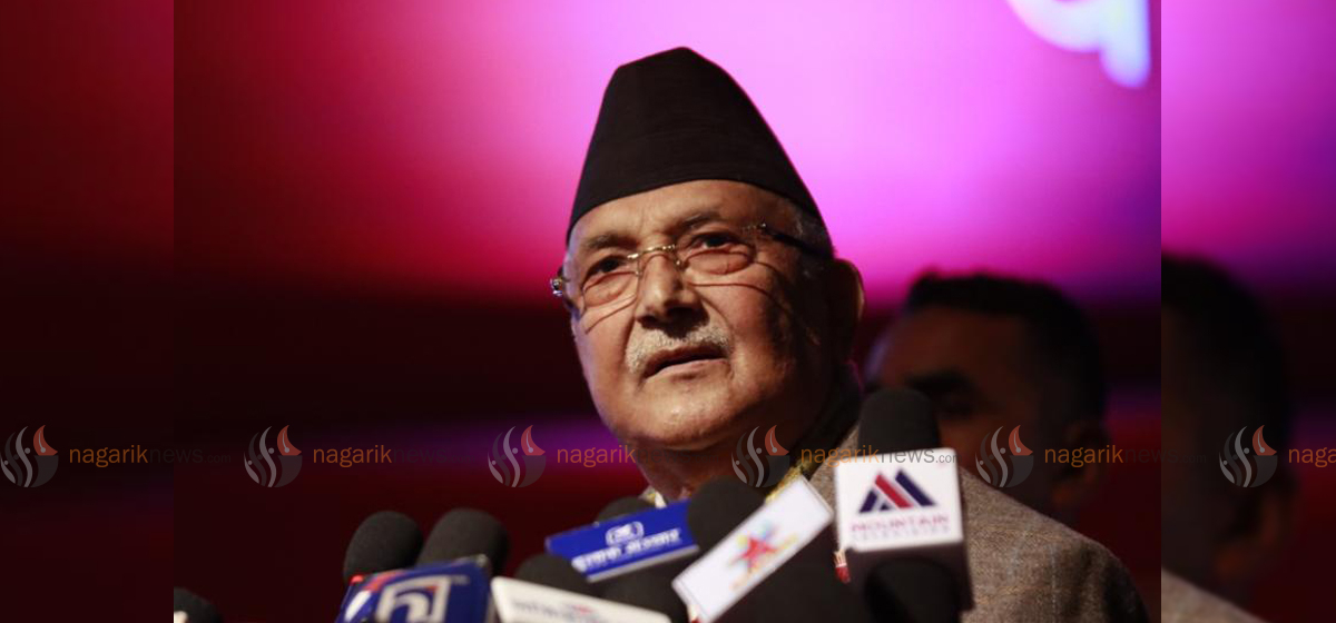 Home ministry should be given to RSP: Oli