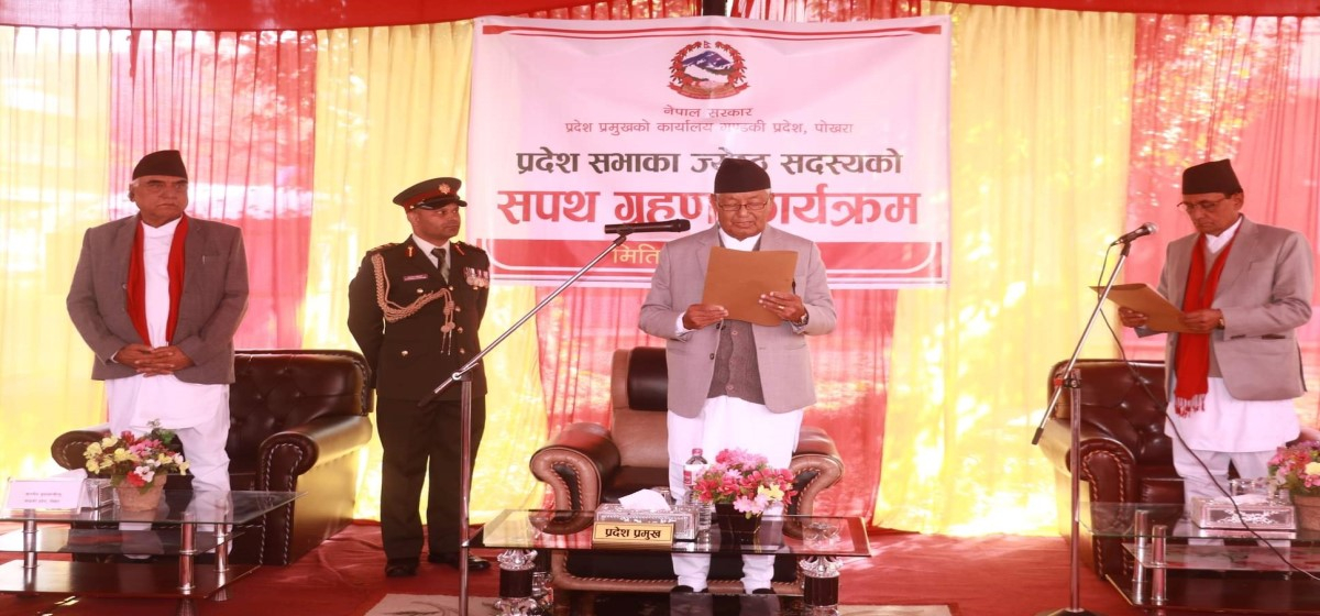 Gandaki Provincial Assembly senior-most member Basyal takes oath
