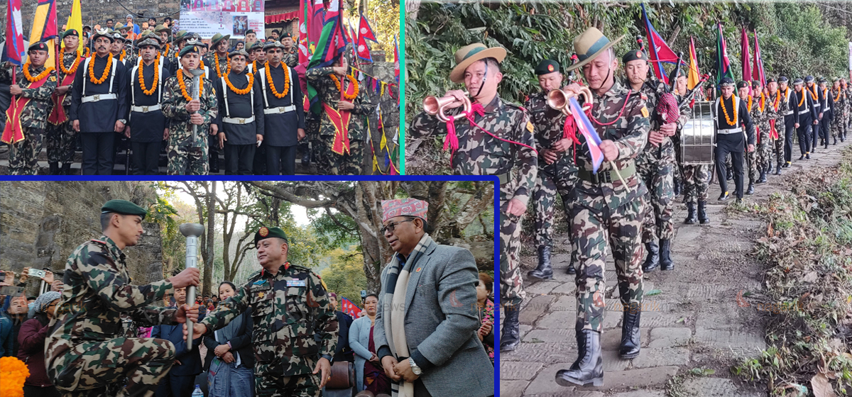 Walkathon for National Unification Day starts from Gorkha Durbar
