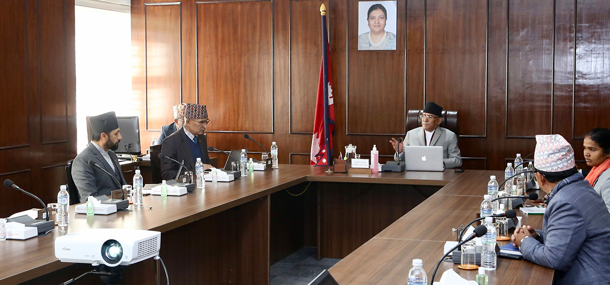 PM Dahal instructs supplies secretary to reduce price of petroleum products