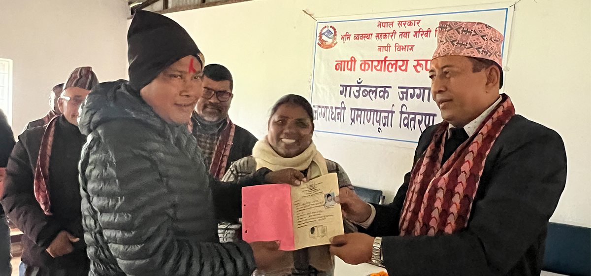 Land ownership certificates distributed in Tilottama