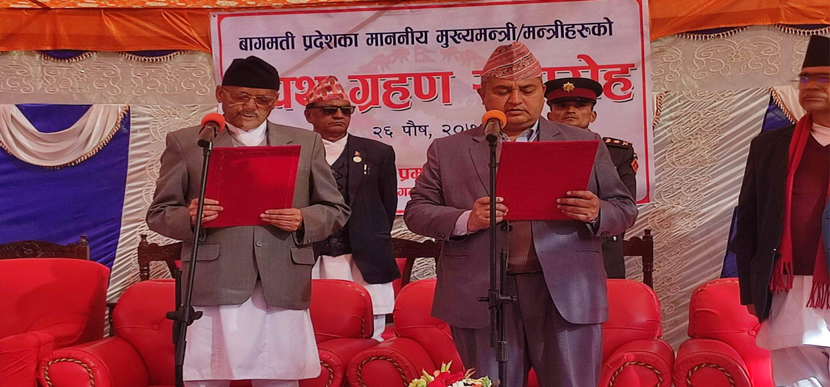 Bagmati CM Jamkattel takes oath