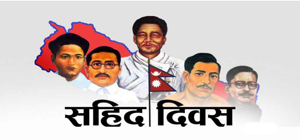 Martyrs' Day being celebrated today in memory of martyrs