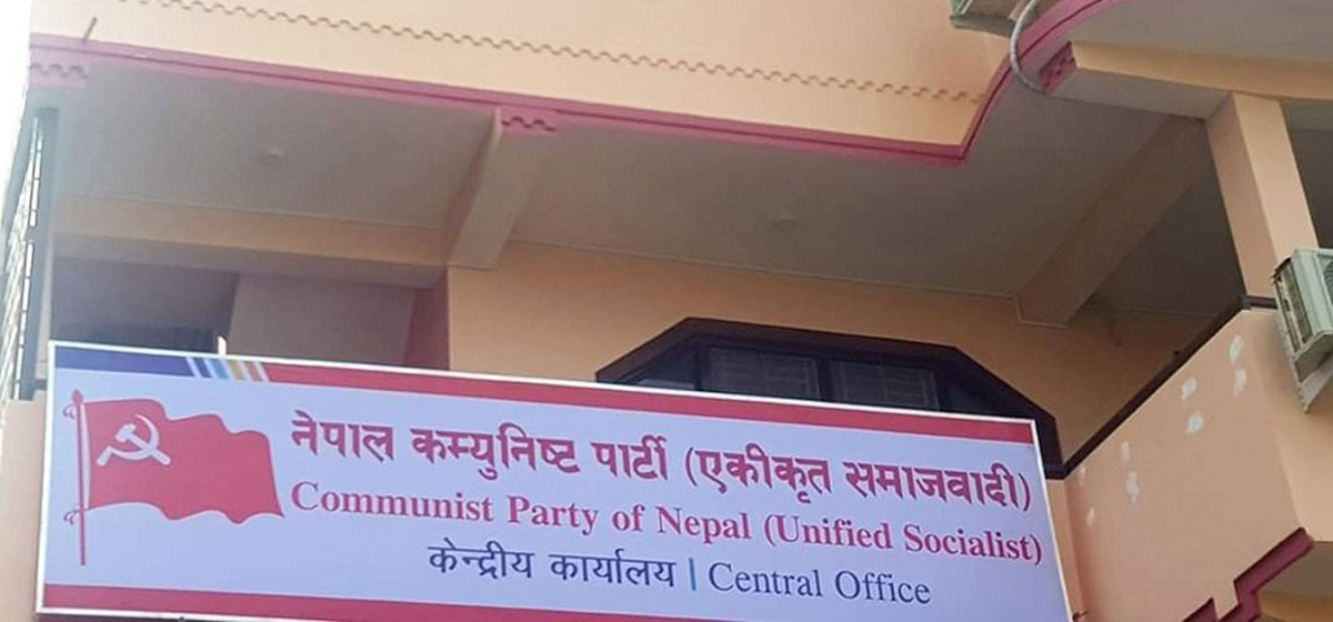 Unified Socialist  secretariat meeting starts