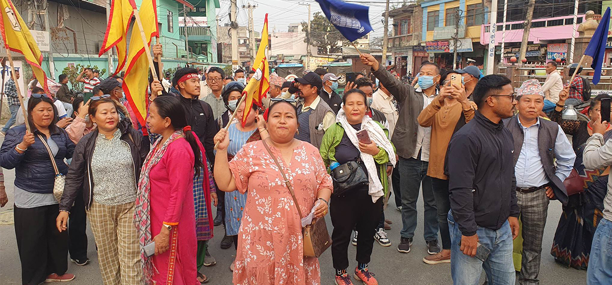 Protest erupts over proposal to name Province 1 as Koshi Province