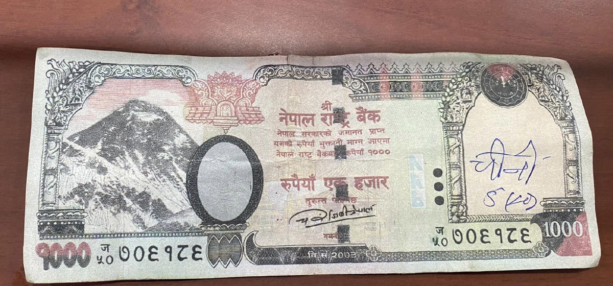 Fake bank note found in Kapilvastu