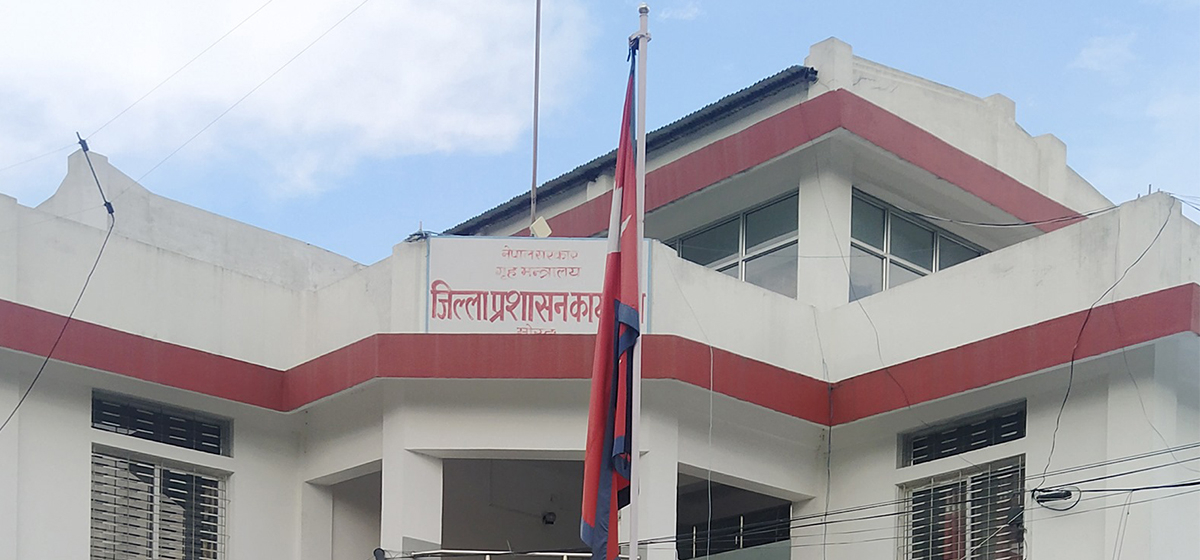 DAO, Morang declares prohibited areas in view of ongoing protest against the name of Koshi province