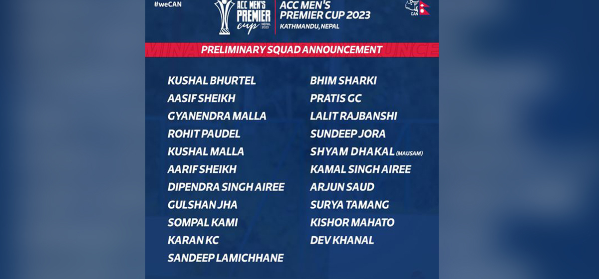 CAN announces 21-member team for ACC Premier Cup
