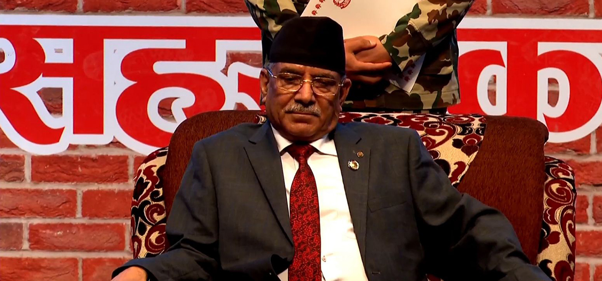 Political stability will be established in the country: PM Dahal