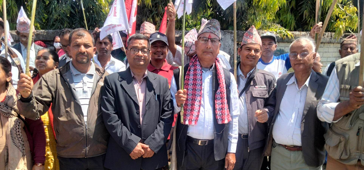 Teachers should be allowed to form trade unions, says People’s Front Nepal.