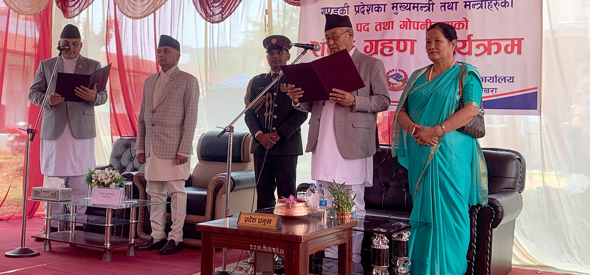 Newly appointed Gandaki CM takes oath