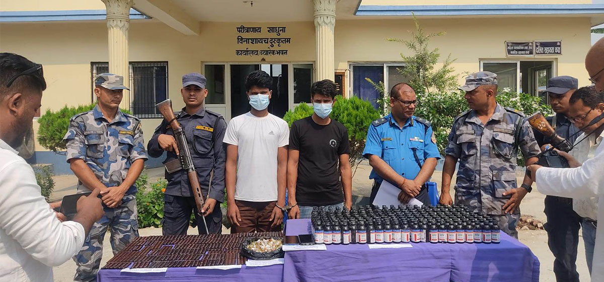 Large cache of narcotics seized in Sarlahi