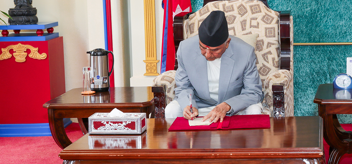 President Paudel appoints six justices to SC