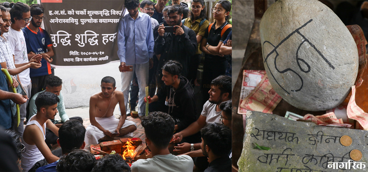 Pulchowk Campus students protest against fee hike by performing Hawan (In Photos)