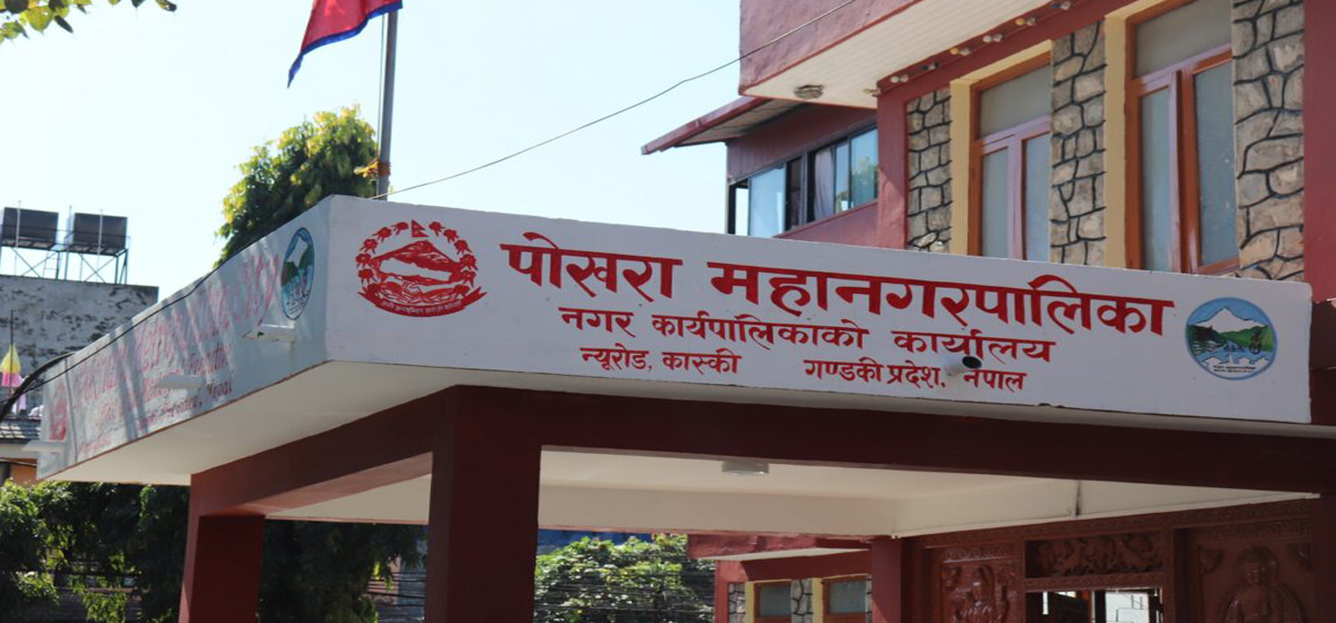 Pokhara Municipal Council meeting adjourned for failure to reduce real estate tax agenda