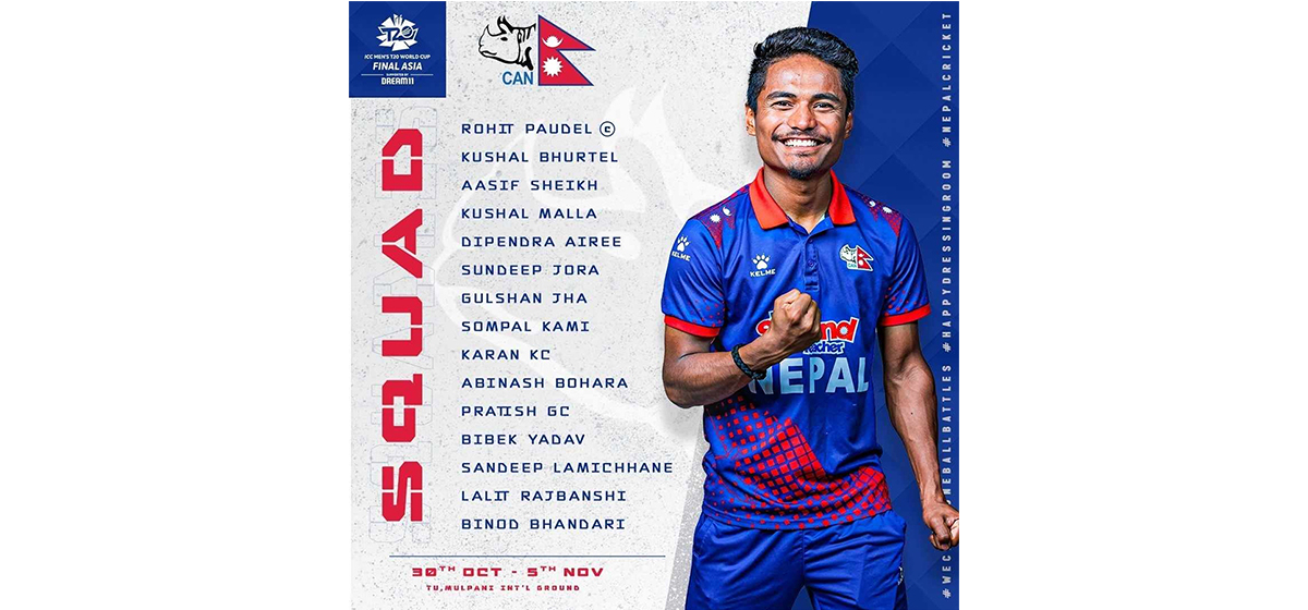 CAN announce Nepali team for ICC T20 World Cup Final Asia Qualifier, Sandeep Lamichhane also part of the team