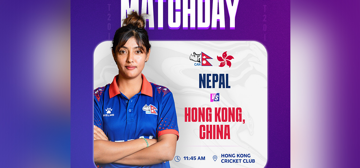 Nepal facing Hong Kong in women's T20 Series today