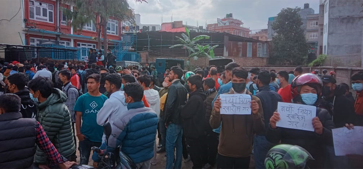 Nepali youths stage protest demanding fair opportunity to go to Korea for foreign employment