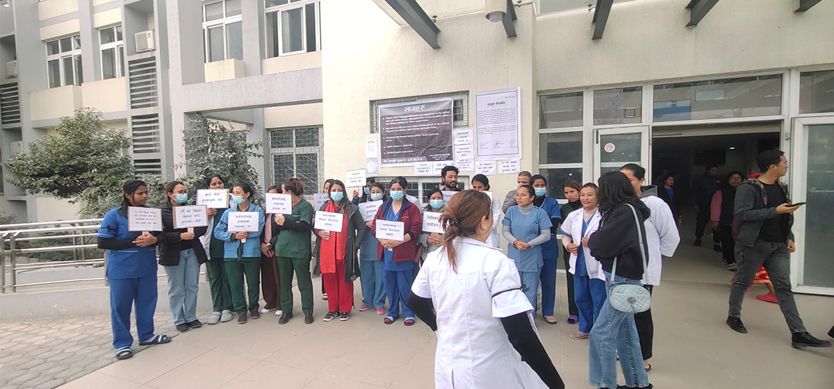 Civil Service Hospital’s employees under contract stage demonstration (With photos)