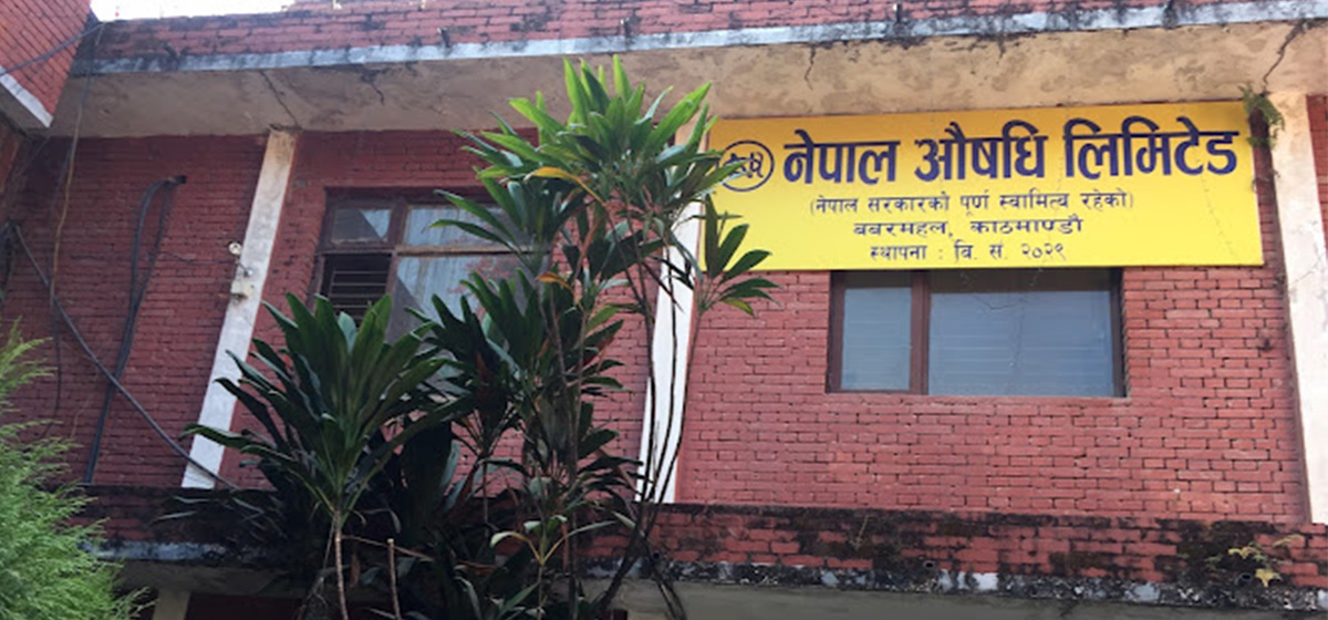 Nepal Aushadhi Limited produces three more medicines