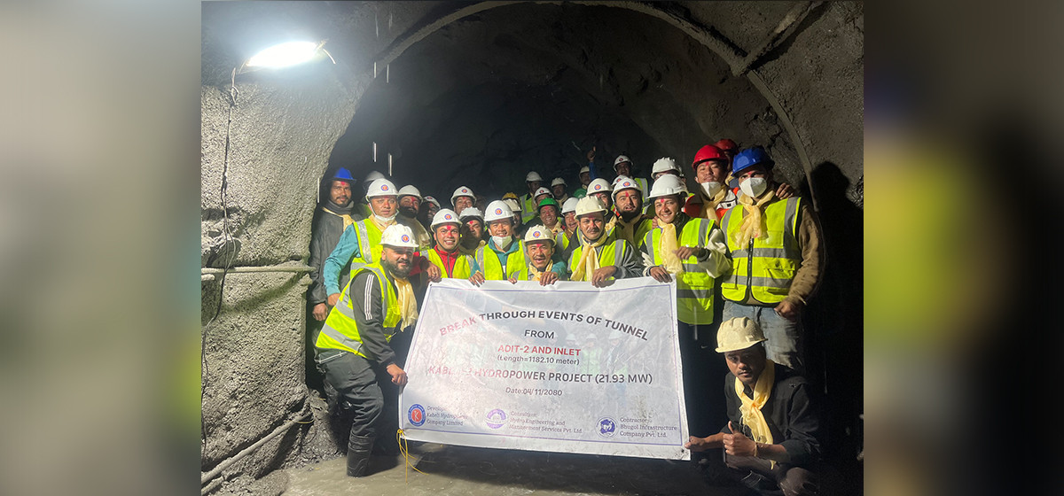 Breakthrough achieved in Kaveli-3 Hydropower Project's first tunnel construction