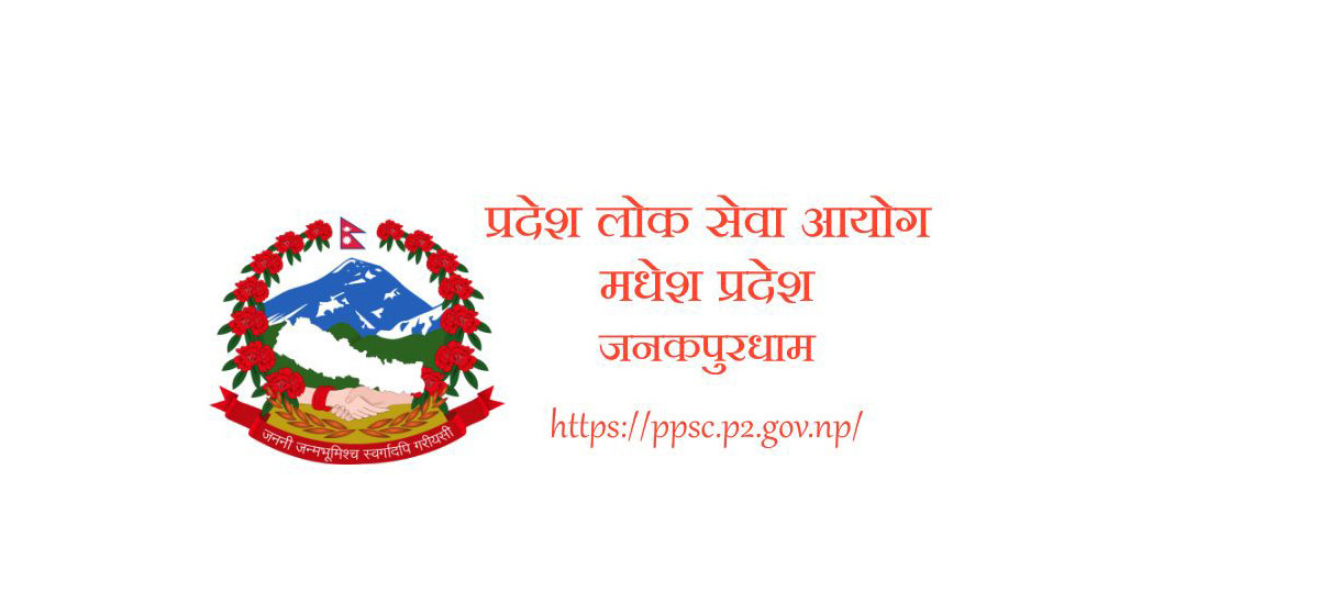 PSC Madhesh Province written exams postponed