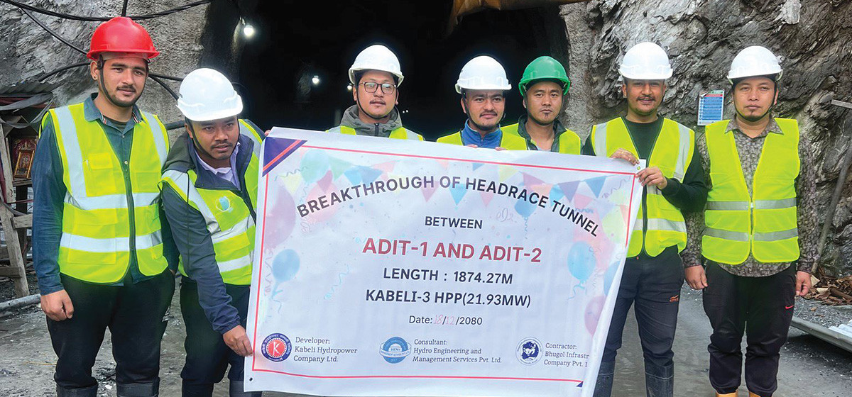 HRT tunnel of Kabeli-3 Hydropower Project completed