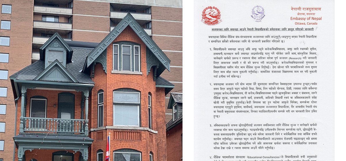 Embassy of Nepal in Canada advises Nepali students on travel preparations amid reports of hardships and exploitation