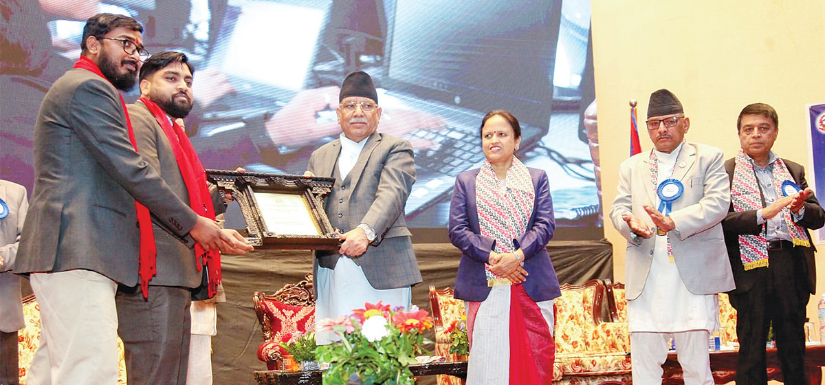 Govt presents ICT awards in seven categories on occasion of 7th National Information and Communication Technology Day