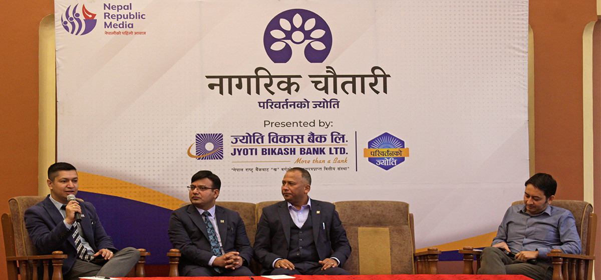 Nagarik Chautari: Financial literacy vital for eliminating poverty (With Pictures)