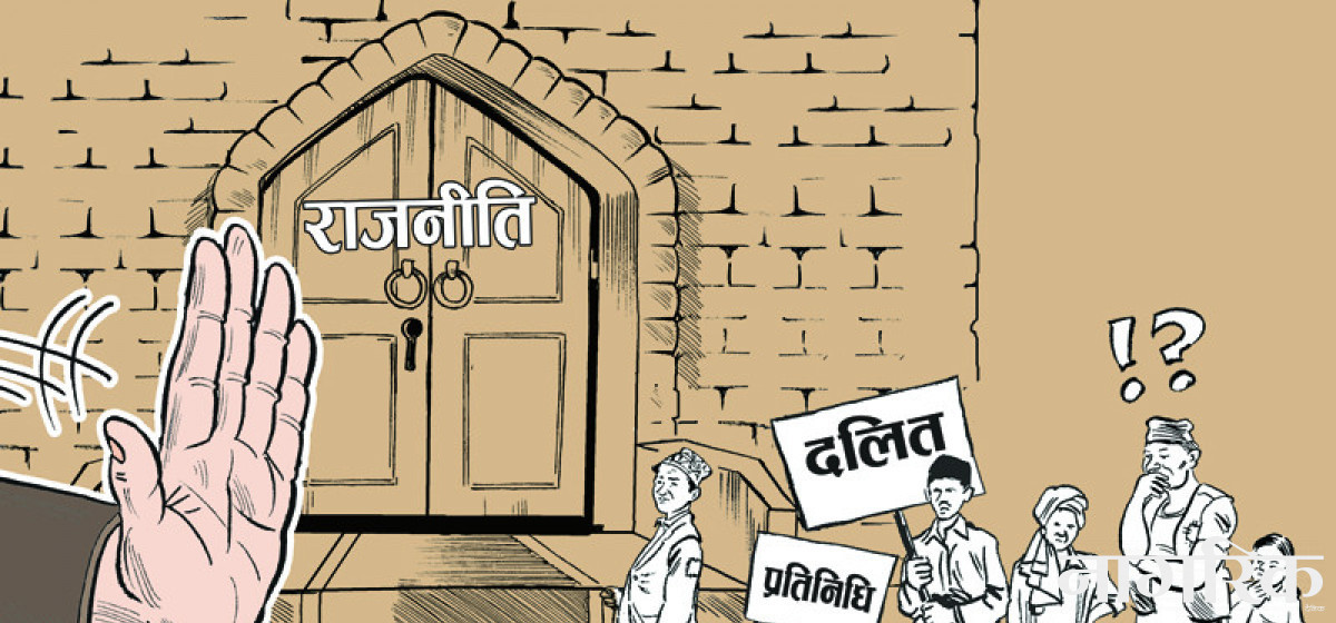 Political parties ‘neglect’ implementing constitutional provision to eradicate untouchability