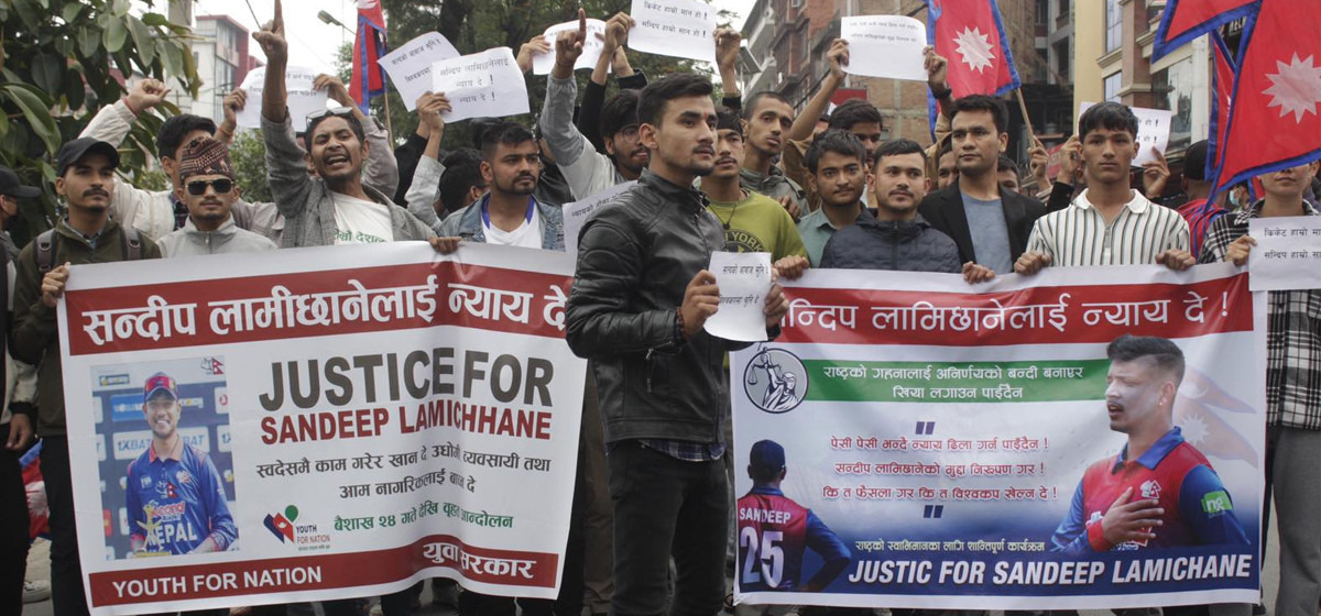 Supporters stage demonstration demanding justice for cricketer Lamichhane  (In photos)