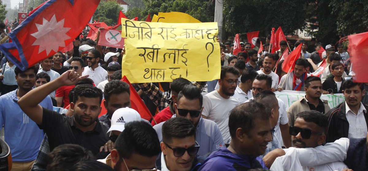 NSU stages demonstration against cooperative fraud and political corruption in Giri Bandhu Tea Estate (In Pictures)