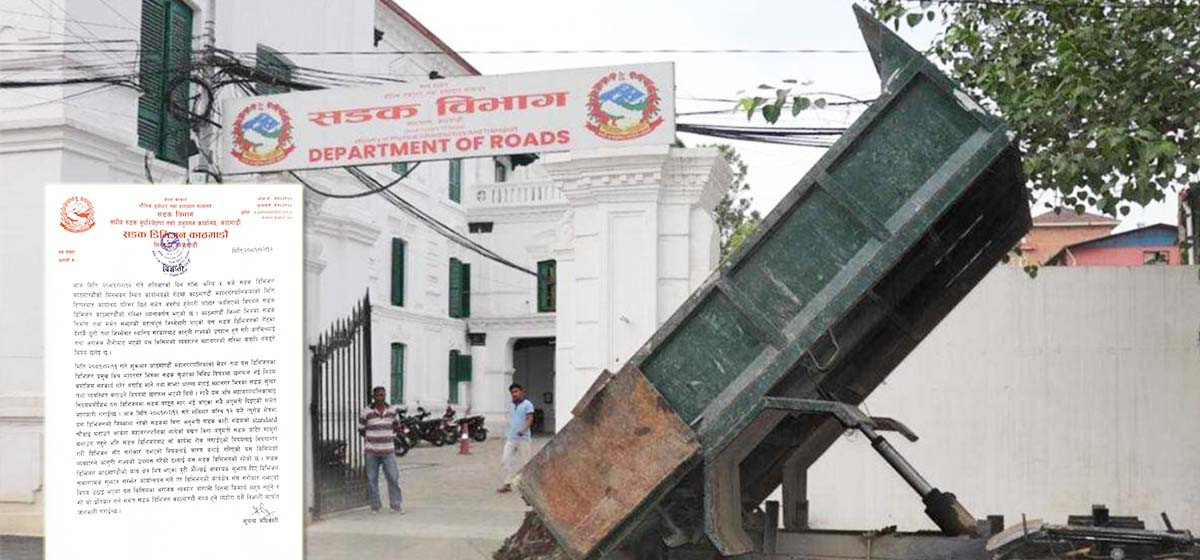 Kathmandu Road Division raises concern over KMC’s move of throwing garbage in front of office