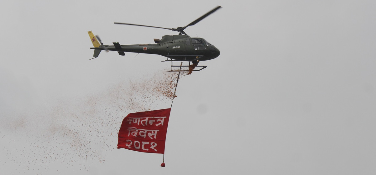 Republic Day celebrated in Tundikhel