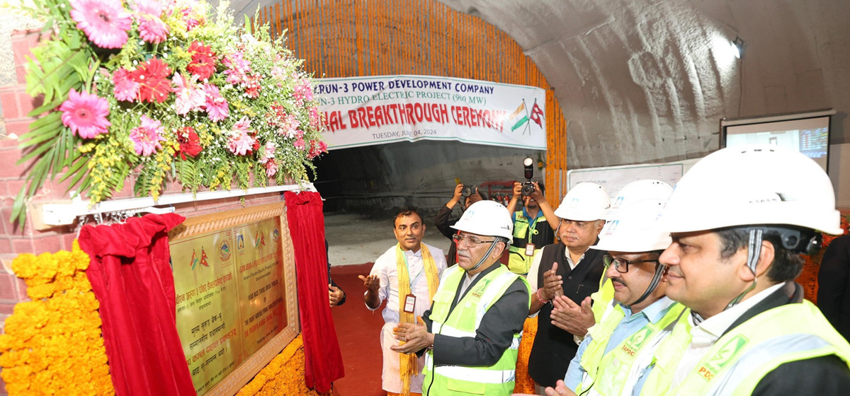 Main tunnel of 900MW Arun III Hydropower Project achieves breakthrough