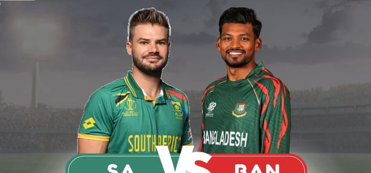 Bangladesh and South Africa to face off in T20 World Cup today