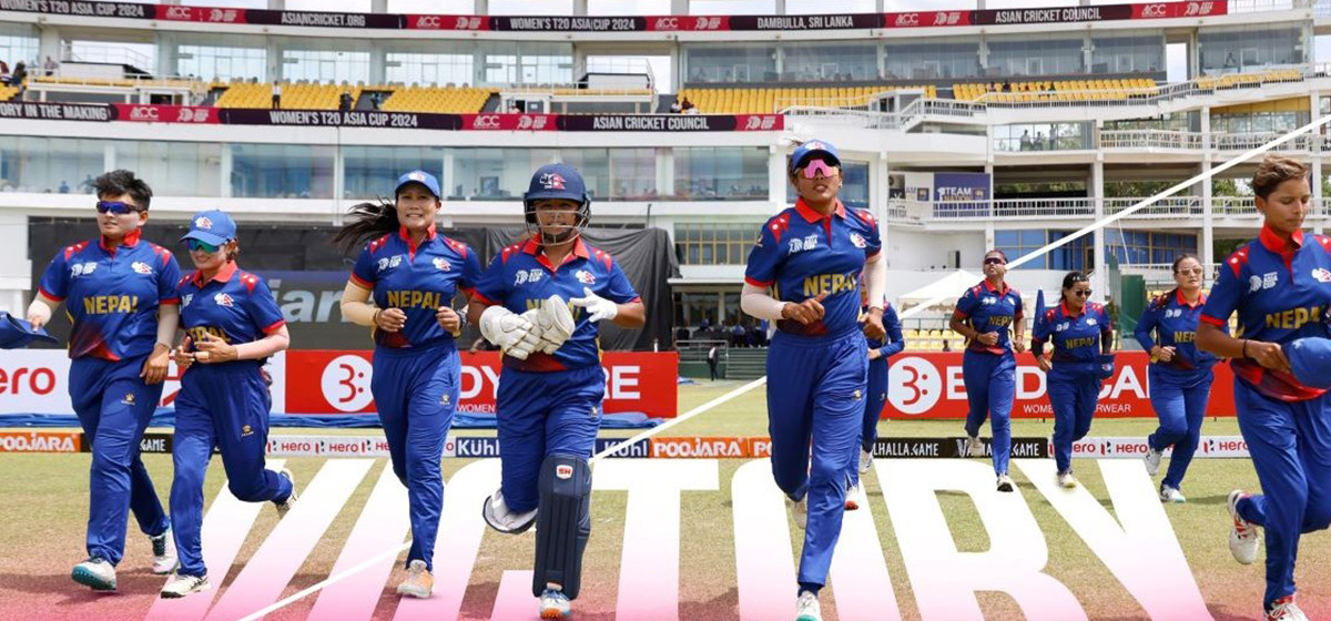 Nepal achieves historic victory in the ACC Women’s Asia Cup