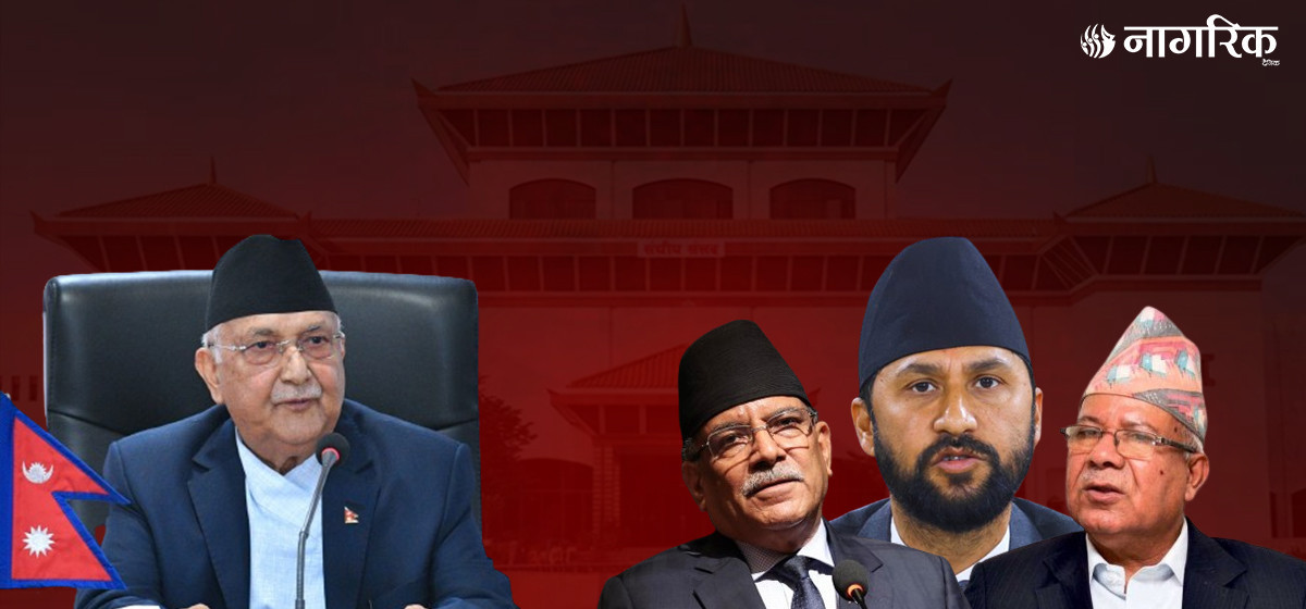 Maoist Center, RSP and Unified Socialist to oppose Oli’s trust vote