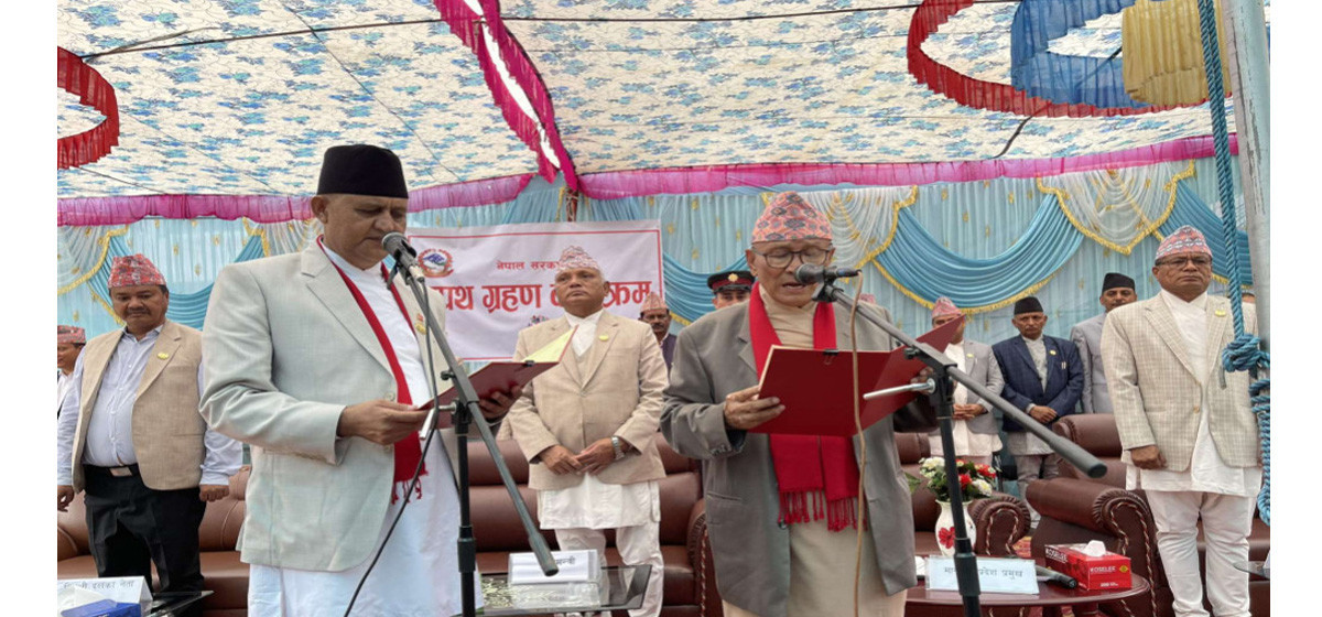 Lumbini CM Acharya takes oath of office and secrecy