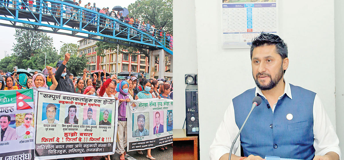 Kaski police quizzes former home minister Lamichhane