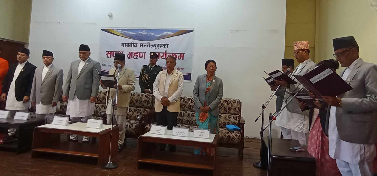 Gandaki Province UML ministers take oath