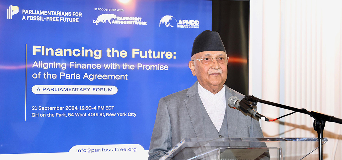 Countries emitting carbon should pay compensation: PM Oli