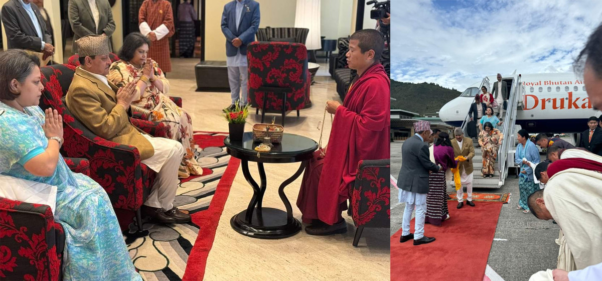 Former King Gyanendra visits Bhutan, received by Bhutanese Princess in Thimpu