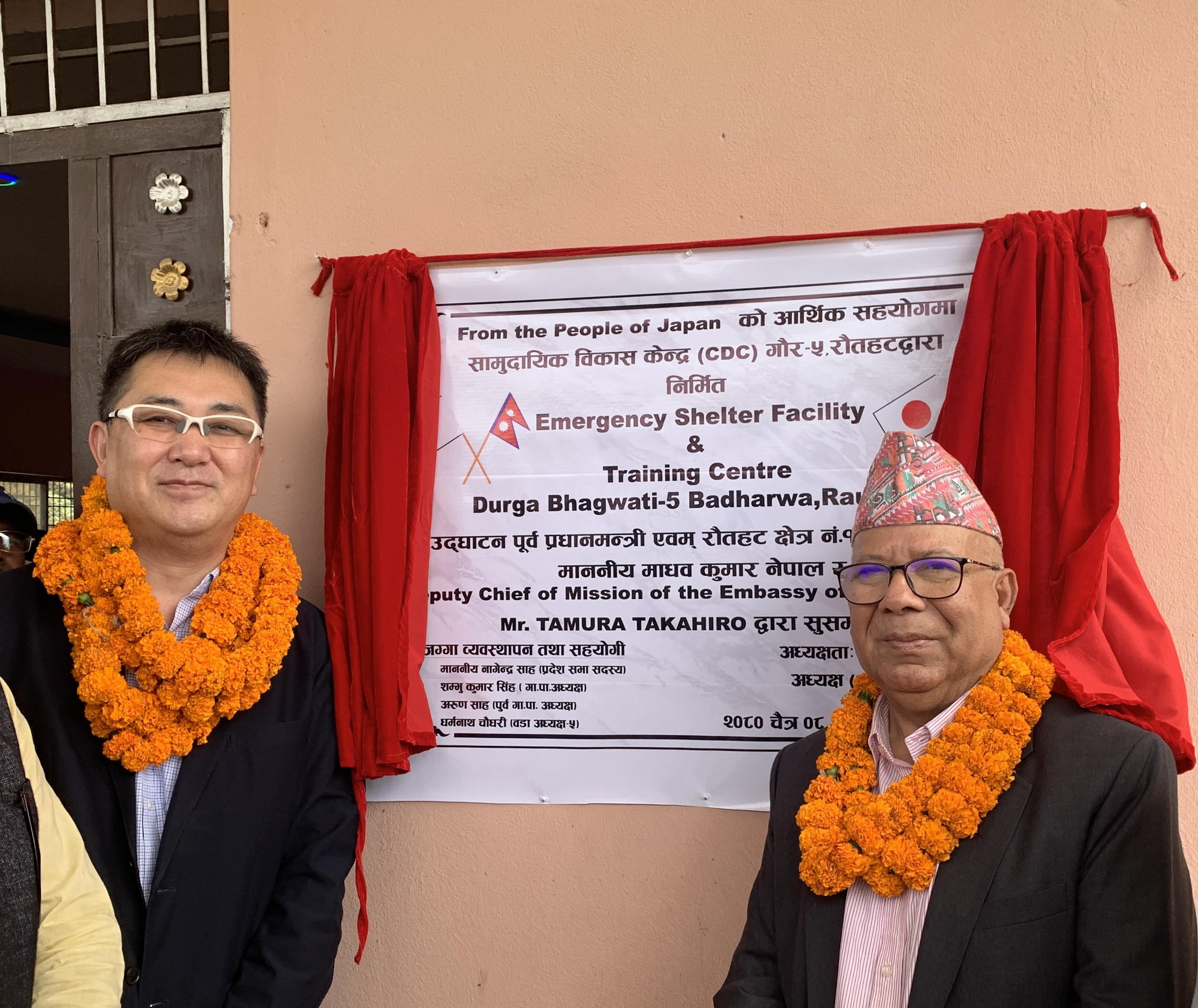 Japan hands over training center and emergency shelter in Rautahat district