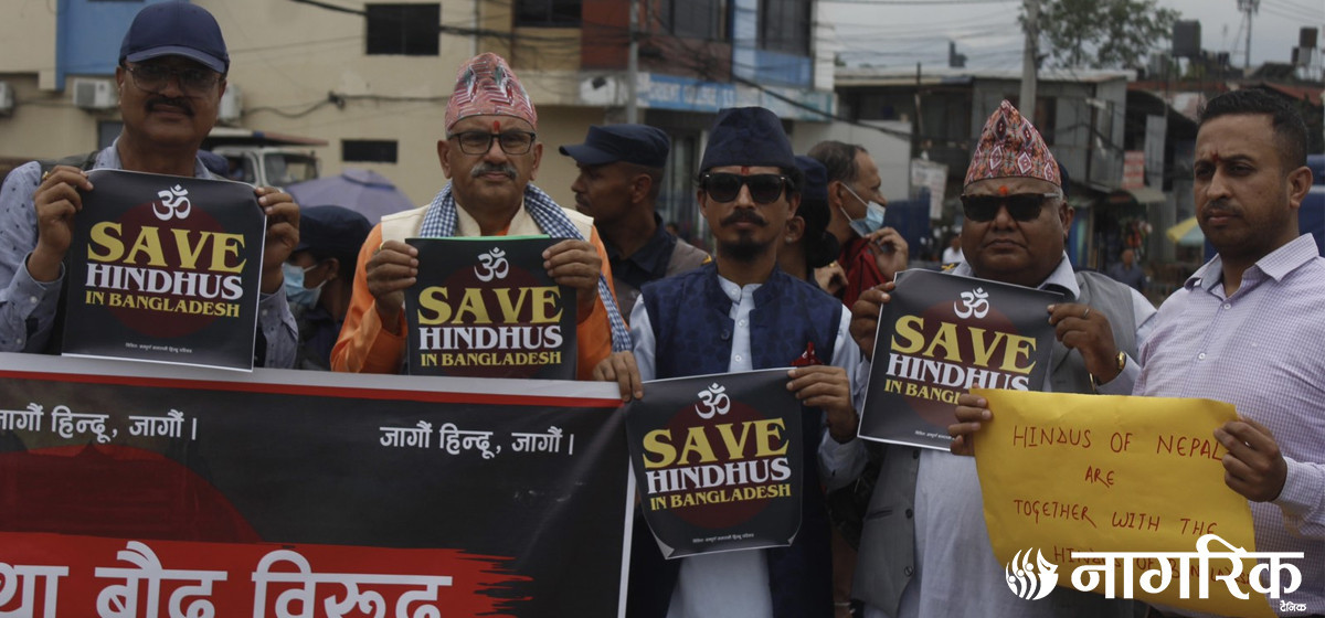 Protest held in front of embassy against attacks on religious minorities in Bangladesh (With Pictures)