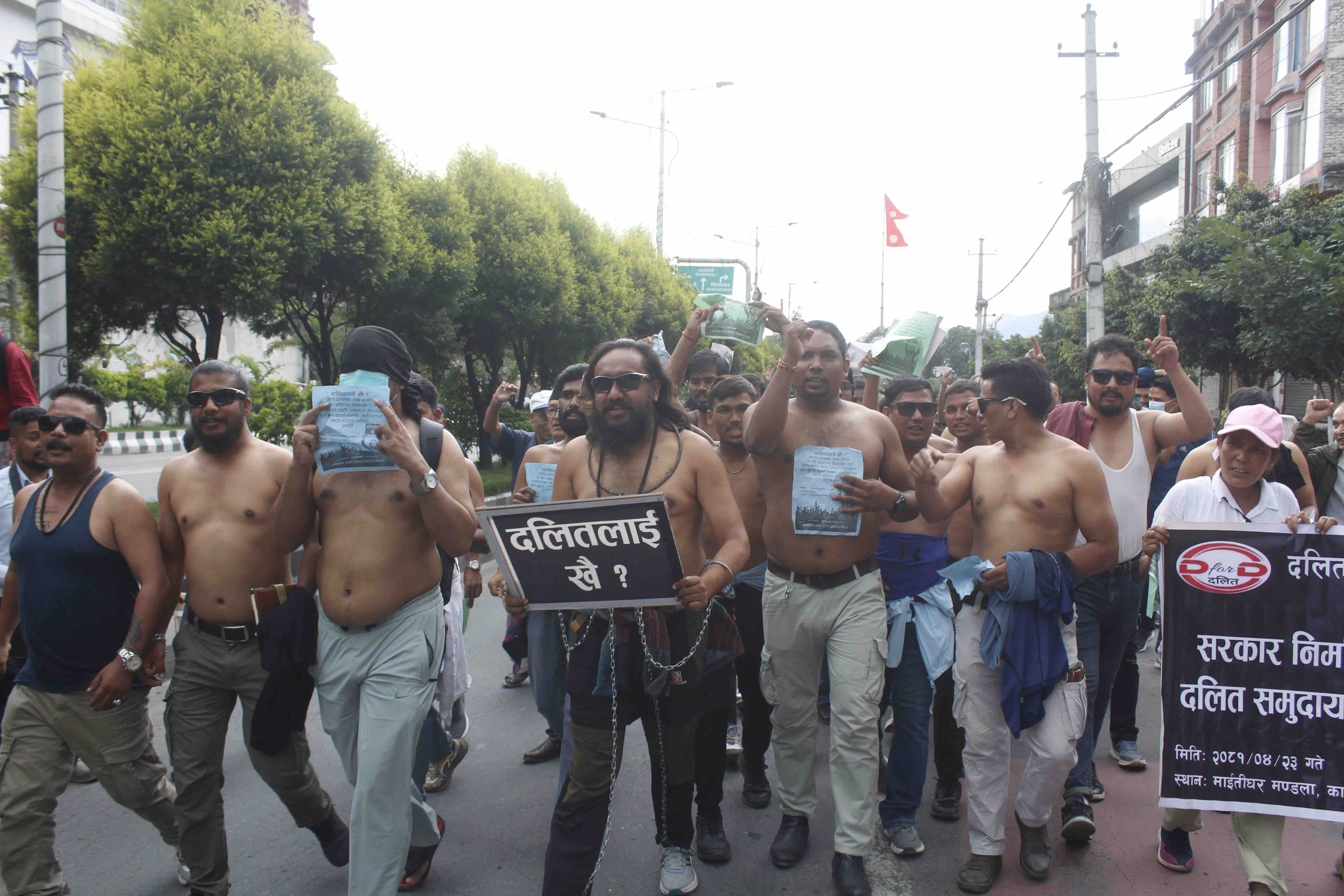 Dalit activists organize shirtless rally from Maitighar to New Baneshwar (In Pictures)